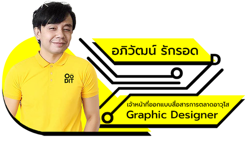 Oodit Graphic Designer